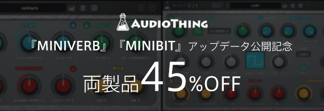 チップチューンにマッチする Miniverb V1 1 5 Minibit V1 6 2アップデータ公開 記念セールで45 Off Sonicwire Blog