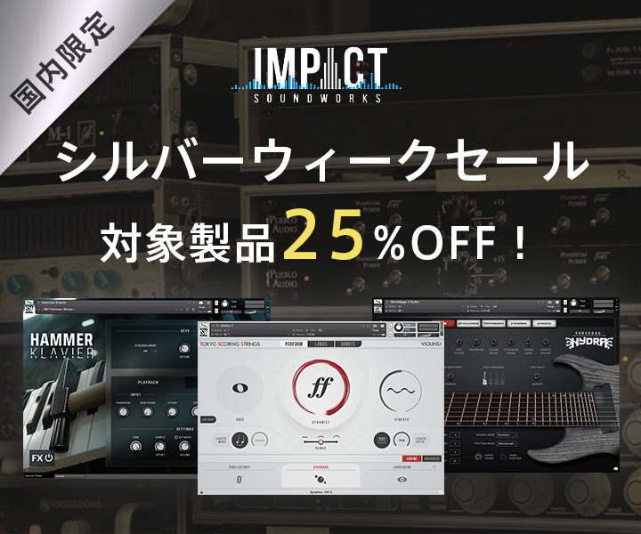 IMPACT SOUNDWORKS TOKYO SCORING 代引き不可] STRINGS [メール納品