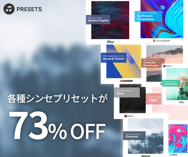 サンプリング音源セット正規品(WAVファイル）幻影 B 50枚 です。