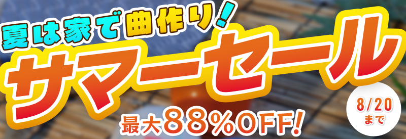 TopBnr - Summer Sale 2026