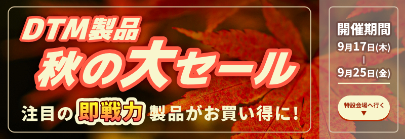 TopBnr - silver week sale-2026