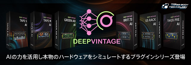 THREE-BODY TECH「DEEP VINTAGE」シリーズ | SONICWIRE