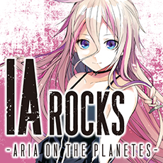 ソフト音源 Ia Rocks Aria On The Planetes Sonicwire