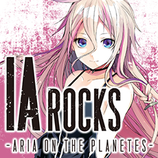 ソフト音源 「IA -ARIA ON THE PLANETES-」 | SONICWIRE