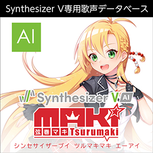 ソフト音源 「Synthesizer V AI Ryo」 | SONICWIRE