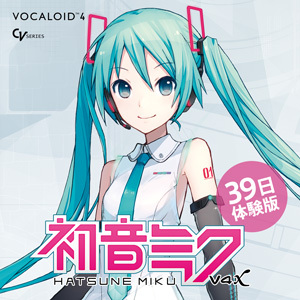 ソフト音源 Hatsune Miku V4x Trial Sonicwire