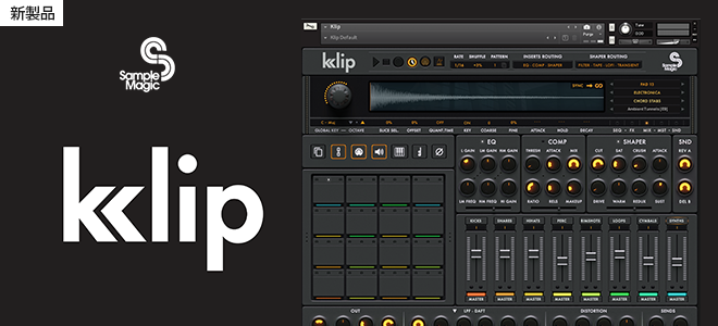 SampleMagic謹製のクラブ向け音源！