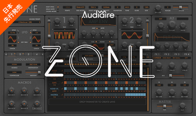 無限の効果音を生むGAME SYNTHが、アップデートを記念して25％OFF