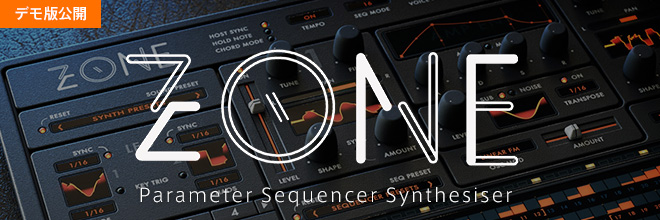 SAMPLE MAGIC創設者Sharoozによる、次世代シンセ音源『ZONE』のお試し版公開。
