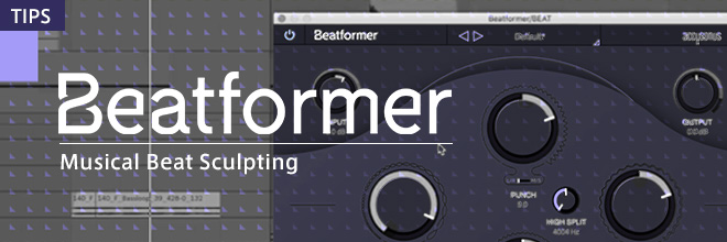 プラグインTIPS ～『BEATFORMER』でダブステップサウンドの完成度を上げる方法～