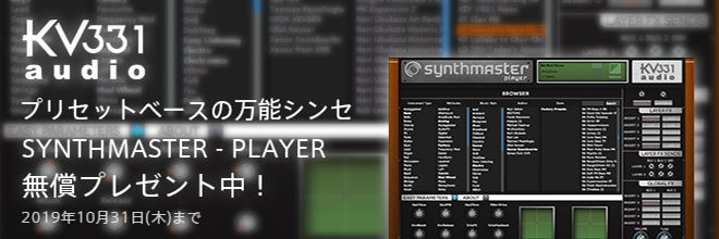 Synthmaster Player