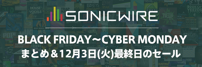 セール情報