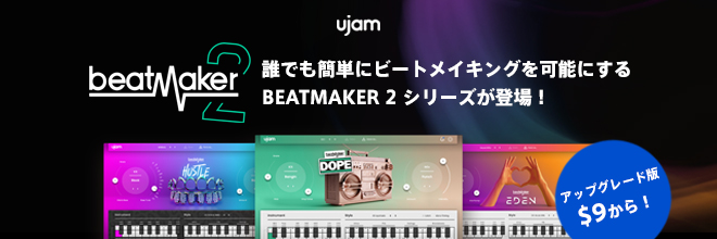 UJAM