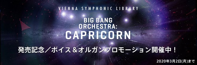 大迫力のTuttiによるフレーズ・リフを収めたBBOシリーズライブラリが登場！