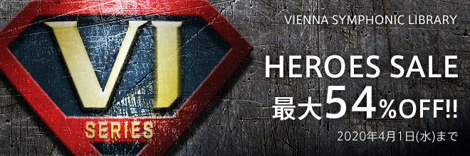 VIENNA社”137製品”を対象とした過去最大級となる VIENNA HEROES セール開催中！