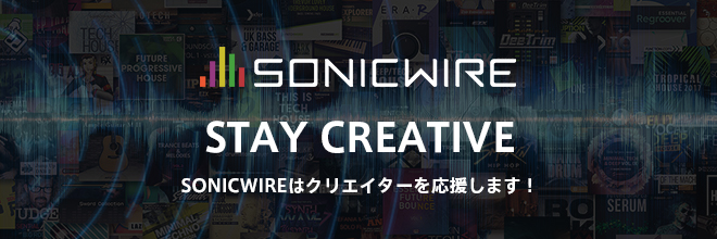 SONICWIREがクリエイターを応援！『Stay Creative』