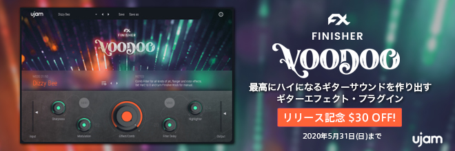 最高にハイになるギターサウンドを作り出すエフェクト・プラグイン『FINISHER VOODOO』