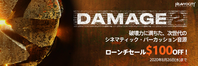 HEAVYOCITY「DAMAGE2」