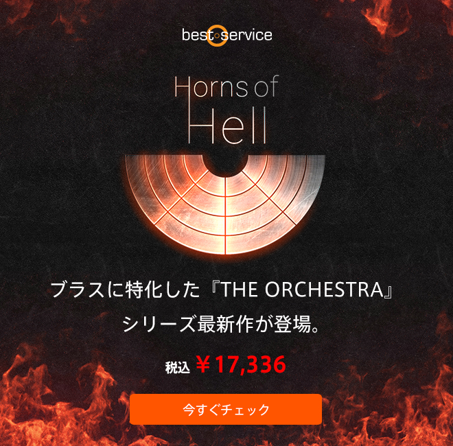 The Orchestra - Horns Of Hell