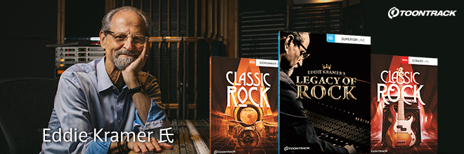 TOONTRACK社より、2020年9月に発売される製品情報が公開されました！