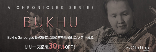 EVOLUTION SERIES 『CHRONICLES BUKHU』