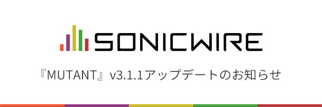 サウンド素材管理のための無償ソフトウェア『MUTANT』の最新バージョン3.1.1公開