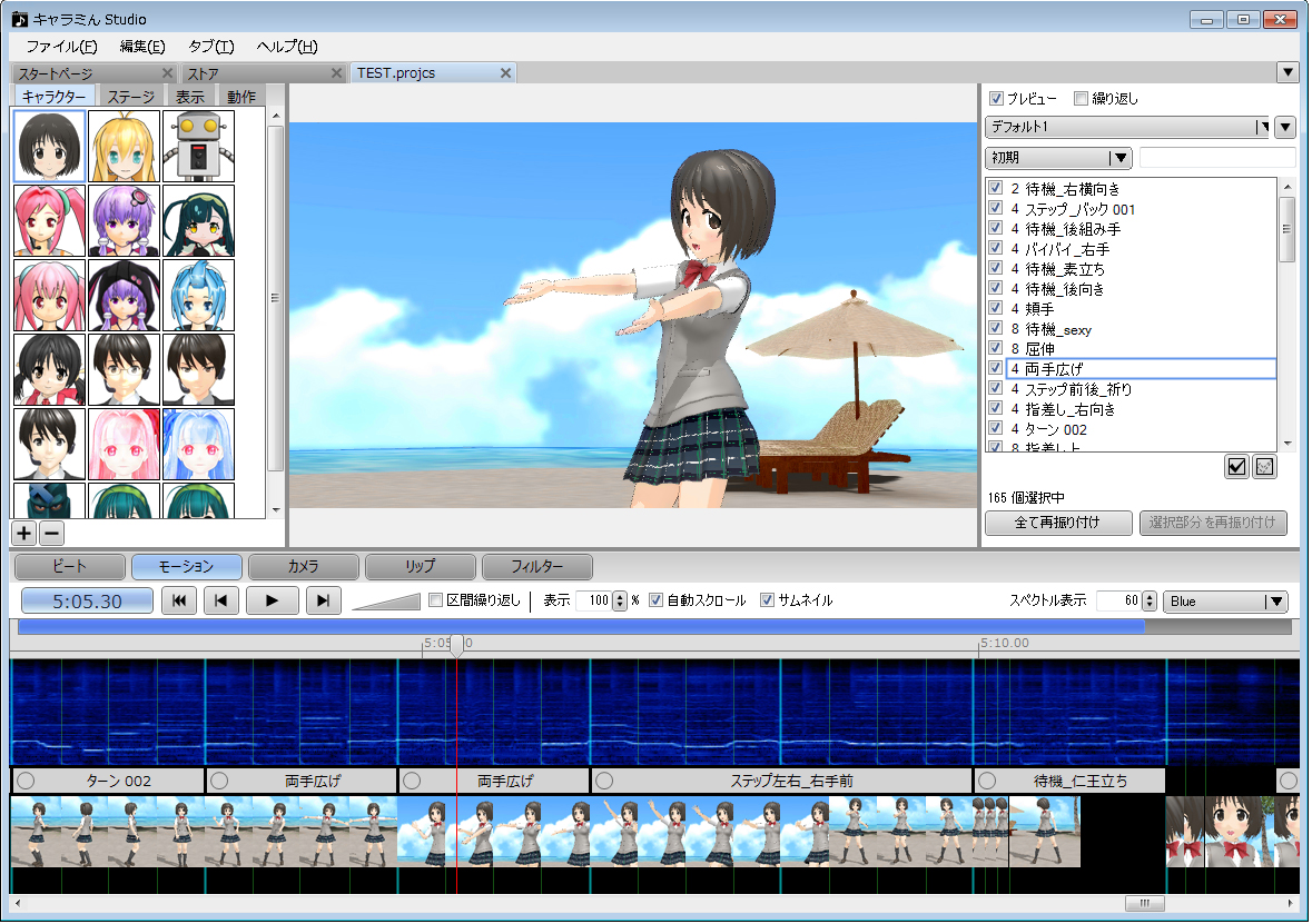 VOCALOID4 Editor SF-A2 開発コード miki IA - DTM・DAW