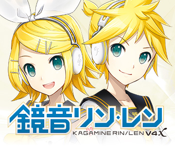 VOCALOID4 鏡音リン・レン V4X バンドル Win&Mac | nasaperspektiva.ba