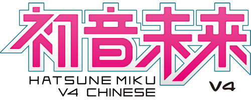 HATSUNE MIKU V4X CHINESE