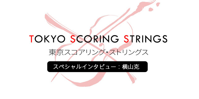 全曲動作、試聴確認済み。グリニッチ・ストリングス　ゴーゴー・ボサノバ 耐久】コロニーの彼女 機動戦士Gundam GQuuuuuuX（ジークアクス