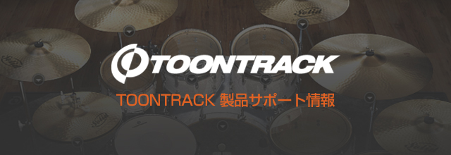 toontrack product manager free download