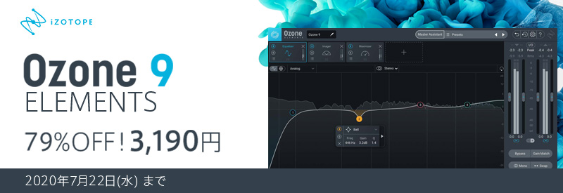 ozone element 9