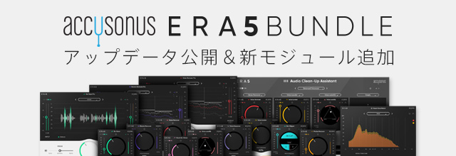 ノイズ除去 | SONICWIRE BLOG