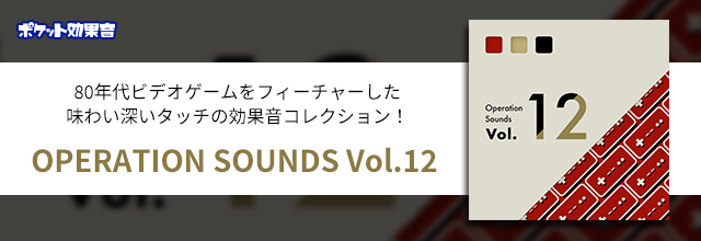 ゲーム アプリ アニメ 映像作品に役立つ効果音生成ツールやローカライズ ツールを展開する Tsugi 社製品の取扱いを開始 Sonicwire Blog