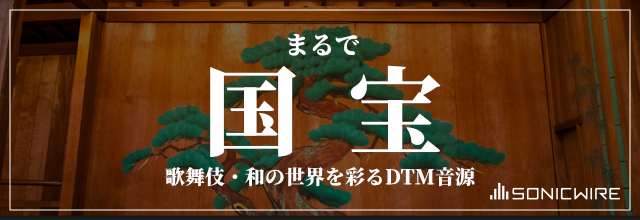 バナー
