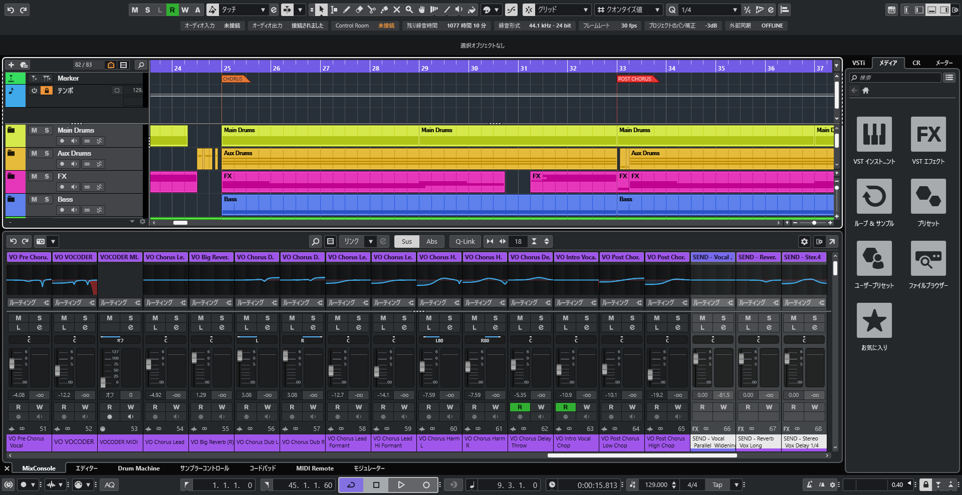 DAW 「Cubase 14」 | SONICWIRE