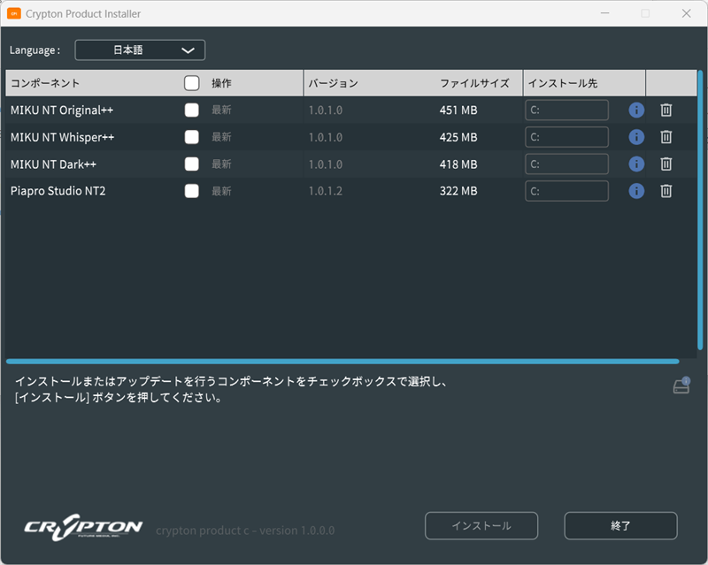 作曲講座ブログ用