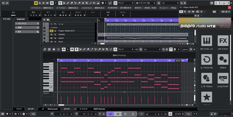 作曲講座ブログ用