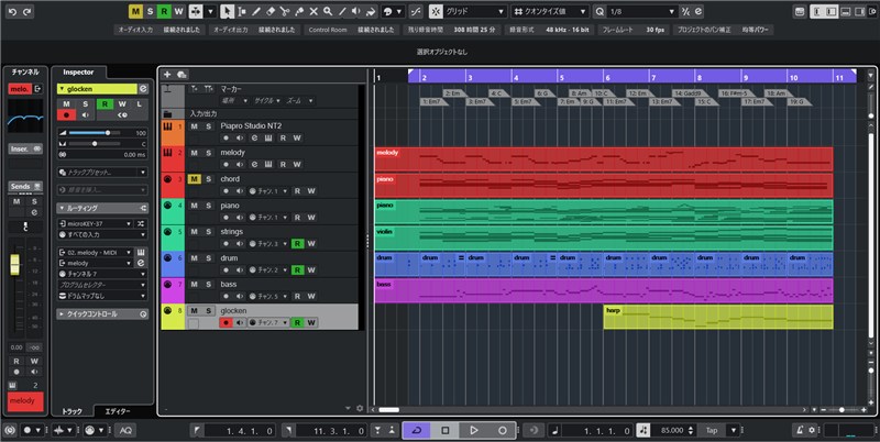 作曲講座ブログ用