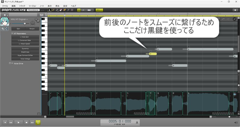 作曲講座ブログ用