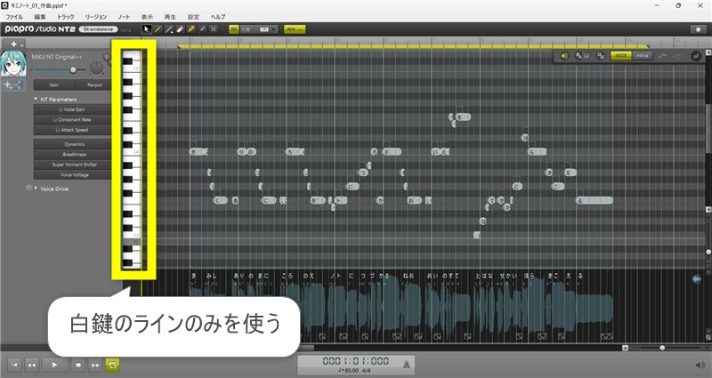 作曲講座ブログ用