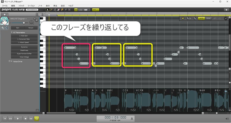 作曲講座ブログ用