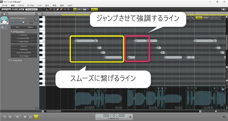 作曲講座ブログ用