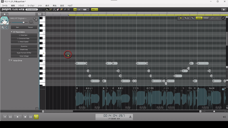 作曲講座ブログ用