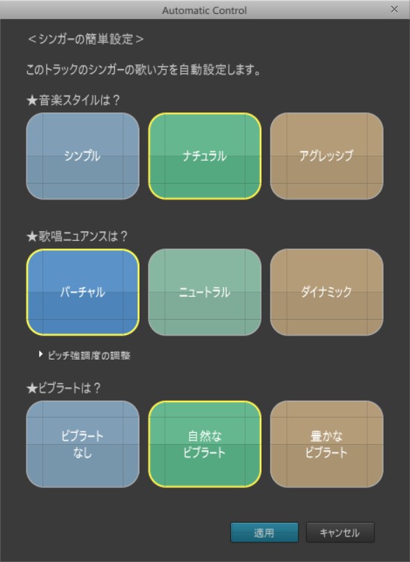 作曲講座ブログ用