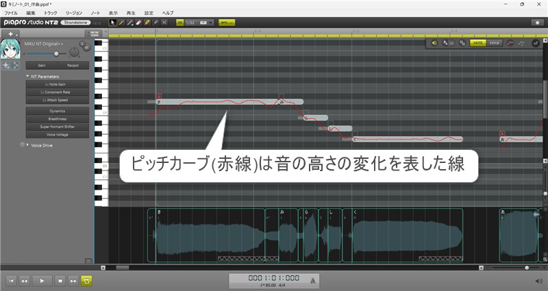 作曲講座ブログ用