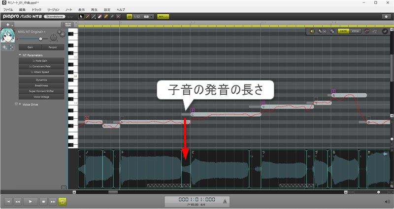 作曲講座ブログ用