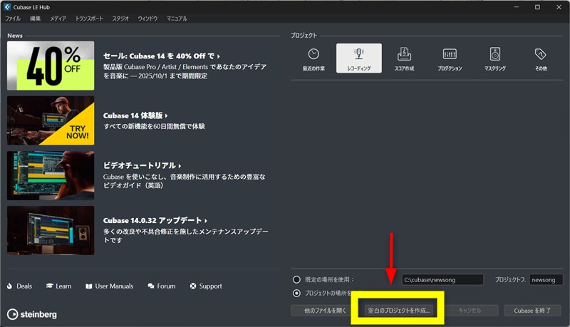 作曲講座ブログ用