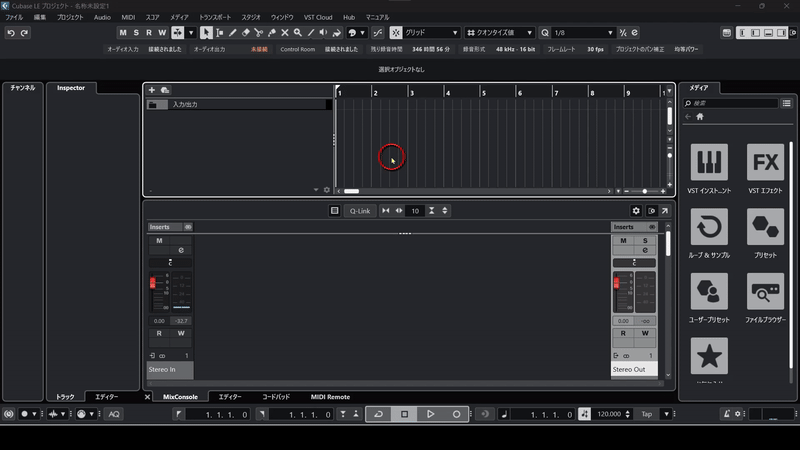 作曲講座ブログ用