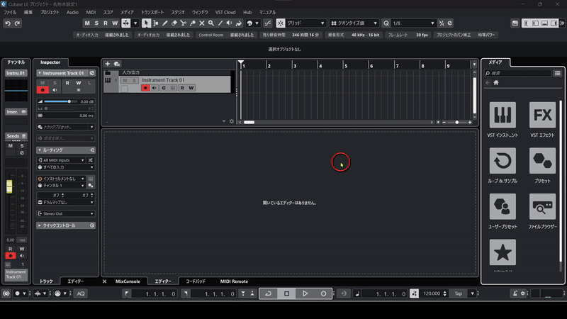 作曲講座ブログ用